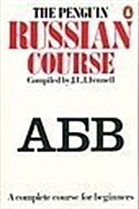 The Penguin Russian Course: A Complete Course for Beginners (Paperback)
