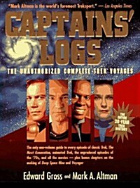 Captains Logs: The Unauthorized Complete Trek Voyages (Paperback, 1st Little, Brown ed)