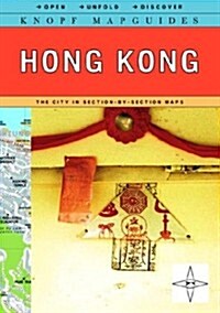 Knopf MapGuide: Hong Kong (Knopf Mapguides) (Paperback)