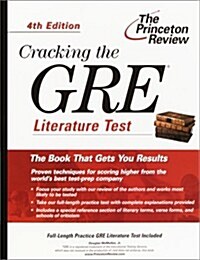 Cracking the GRE Literature Test, 4th Edition (Graduate Test Prep) (Paperback, 4th)