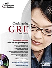 Cracking the GRE with CD-ROM, 2006 (Graduate Test Prep) (Paperback)