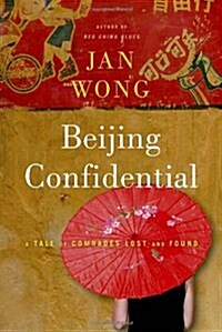 Beijing Confidential: A Tale of Comrades Lost and Found (Hardcover, 1st. Canadian)