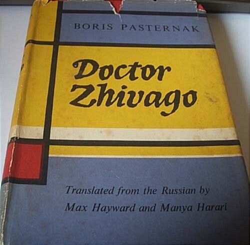 Doctor Zhivago (Hardcover, 1st)