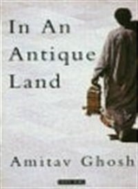 In An Antique Land (Hardcover, First Edition)