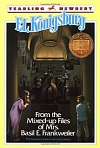 From the Mixed-Up Files of Mrs. Basil E. Frankweiler (Yearling Newbery) (Paperback, Reissue)