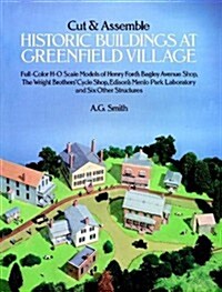 Cut and Assemble Historic Buildings at Greenfield Village: Full-Color, H-O Scale Models of Henry Fords Bagley Avenue Shop, the Wright Brothers Cycle (Paperback)