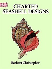 Charted Seashell Designs (Dover Needlework) (Paperback, 0)