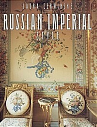 Russian Imperial Style (Hardcover, Reprint)