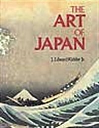 Art Of Japan (Hardcover)