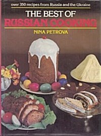 Best of Russian Cooking: Recipes from Russia and the Ukraine (Hardcover, Deluxe)