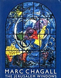 The Jerusalem Windows (Hardcover)