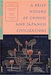 A Brief History of Chinese and Japanese Civilizations (Paperback, 3rd)