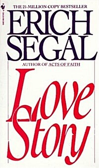 [중고] Love Story (Paperback)