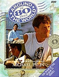 Around the World in 80 Days (Paperback, Reissue)