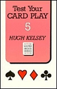 Test Your Card Play (No.5) (Paperback)