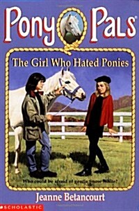 [중고] The Girl Who Hated Ponies (Mass Market Paperback, Reissue)