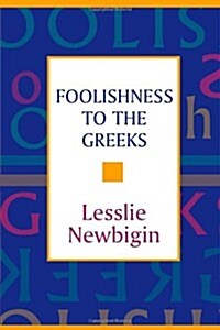 Foolishness to the Greeks: The Gospel and Western Culture (Paperback, 0)