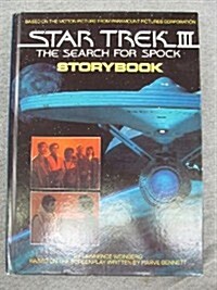 Star Trek III: The Search for Spock (Hardcover, Mti)