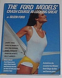 The Ford Models Crash Course in Looking Great (Hardcover, 0)