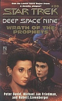 Wrath of the Prophets (Star Trek Deep Space Nine, Book 20) (Mass Market Paperback, First Edition)