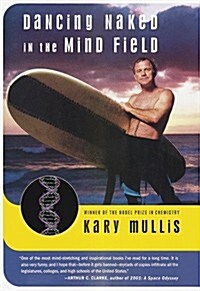 Dancing Naked in the Mind Field (Hardcover, 1st)