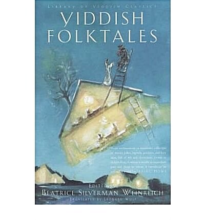 Yiddish Folktales (Pantheon Fairy Tale and Folklore Library) (Paperback, Reprint)