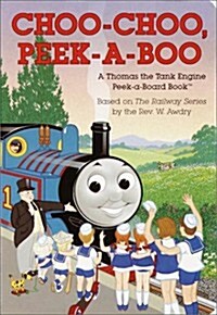 [중고] Choo-Choo, Peek-A-boo (Peek-a-Board Books(TM)) (Board book, 1ST)