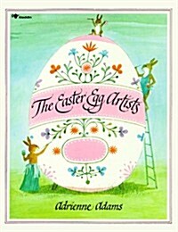 [중고] The Easter Egg Artists (Aladdin Books) (Paperback)