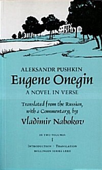 Eugene Onegin (Paperback, Paperback)