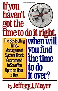 If You Havent Got the Time to Do It Right, When Will You Find the Time to Do It (Paperback, Reprint)