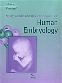 Study Guide and Review Manual of Human Embryology, 5e (Paperback, 5th)