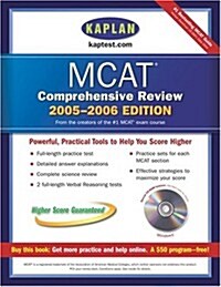 Kaplan MCAT Comprehensive Review with CD-ROM 2005-2006 (Kaplan MCAT Premier Program (W/CD)) (Paperback)