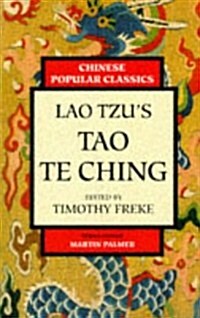 Lao Tzus Tao Te Ching (Paperback, REPRINT)