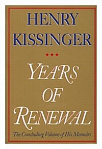 Years of Renewal (Paperback)