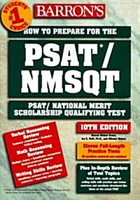 Barrons How to Prepare for the PSAT/NMSQT: PSAT/National Merit Scholarship Qualifying Test (Barrons PSAT/NMSQT) (Paperback, 10th)