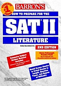 How to Prepare for the Sat II (Paperback, 2nd)