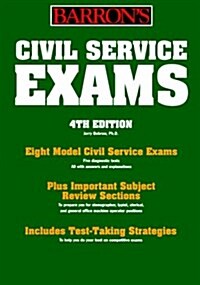 Civil Service Exams (Barrons Civil Service Clerical Exams) (Paperback, 4 Sub)