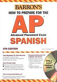 Barrons How To Prepare For The Advanced Placement Exam (Paperback, Compact Disc, 4th)