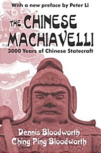 The Chinese Machiavelli : 3000 Years of Chinese Statecraft (Paperback, 2 ed)