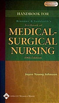 Handbook to Accompany Brunner and Suddarths Textbook of Medical-Surgical Nursing (Paperback, 10th)