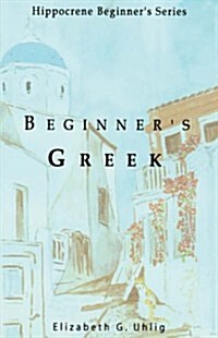 Beginners Greek (Paperback)