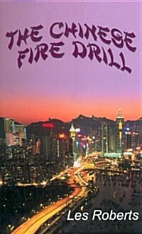 The Chinese Fire Drill (Five Star First Edition Mystery) (Hardcover)