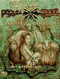 Monstrous Compendium Appendix II (Planescape) (Advanced Dungeons & Dragons, 2nd Edition, Accessory/2613) (Perfect Paperback)