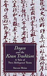 Dogen and the Koan Tradition (Paperback)