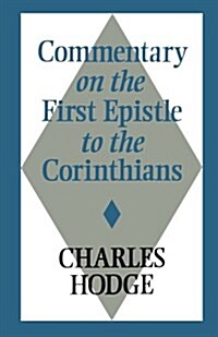 Commentary on the First Epistle to the Corinthians (Paperback)