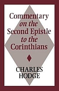 Second Corinthians (Paperback)
