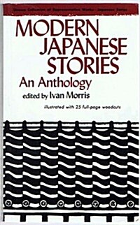 Modern Japanese Stories (Tuttle Classics of Japanese Literature) (Paperback)