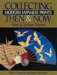 Collecting Modern Japanese Prints Then & Now (Hardcover, First Edition)