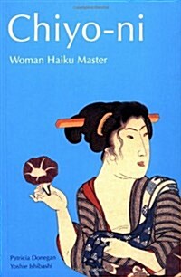 Chiyo-ni: Woman Haiku Master (Paperback, First Edition)