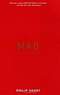 Mao: A Life (Paperback, First Edition)